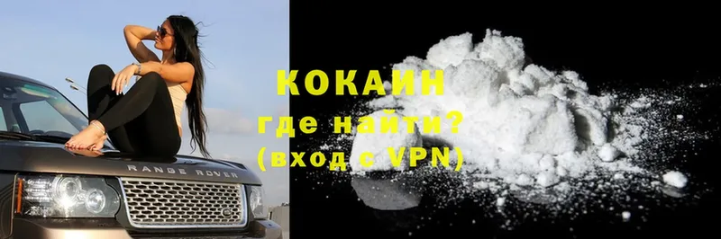 MEGA ссылка  купить  цена  Орск  даркнет состав  Cocaine 98% 