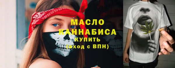 дистиллят марихуана Волосово