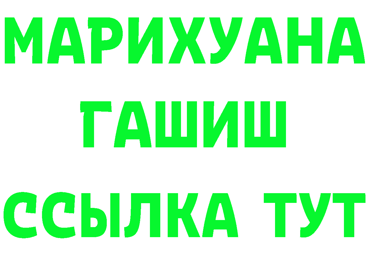 Canna-Cookies конопля tor даркнет блэк спрут Орск